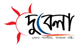 DUBELA NEWS