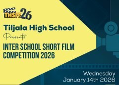 তিলজলা হাই স্কুলের উদ্যোগে শর্ট ফিল্ম ফেস্টিভ্যাল আগামী ১৪ই জানুয়ারি